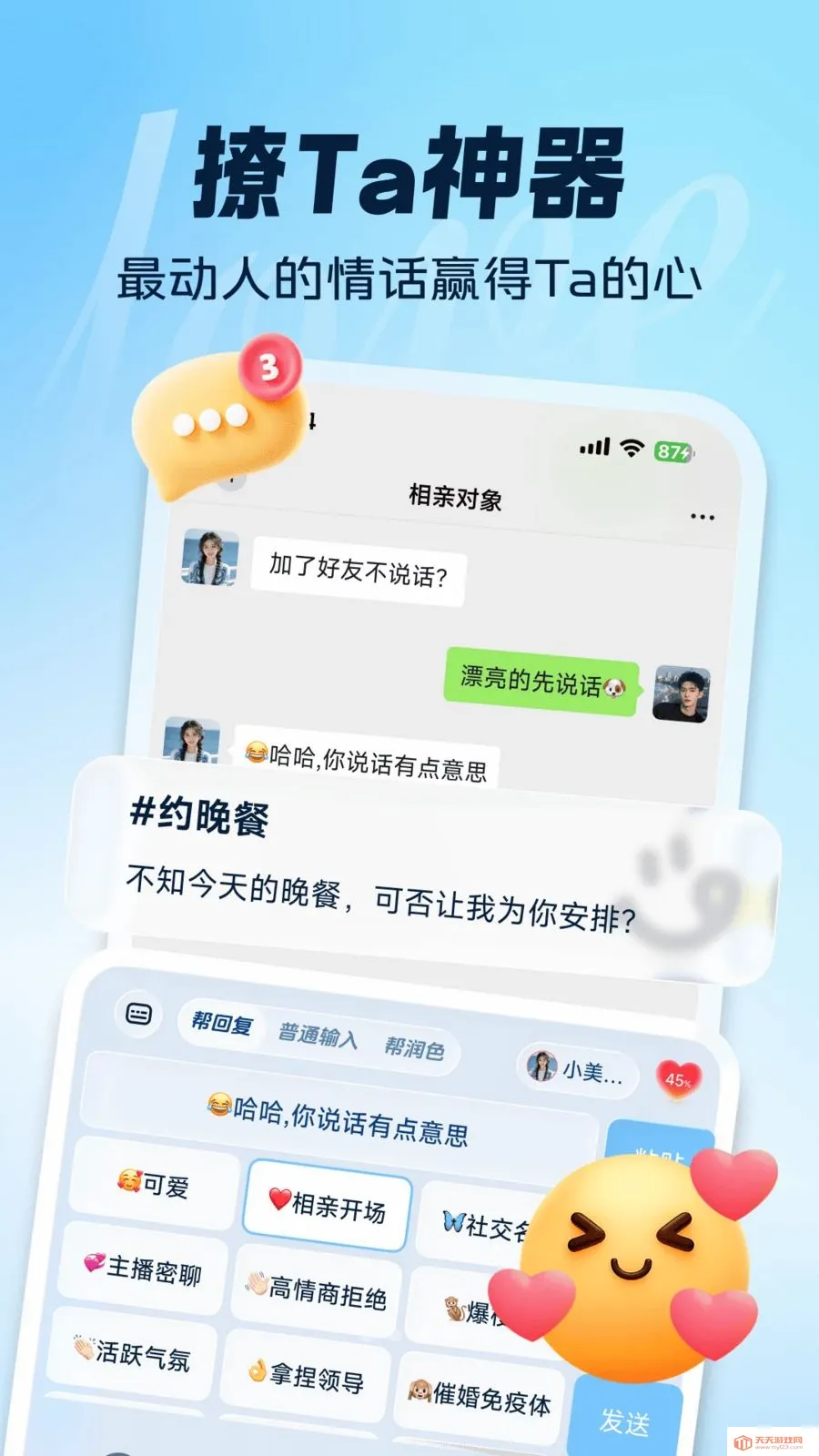 ��AI����(AI�������뷨)��ͼ3