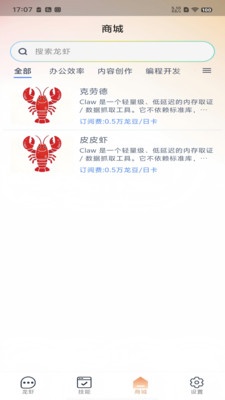������������ֻ���v1.3.0 �ֻ����ͼ0