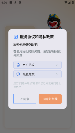 ������������ֻ���