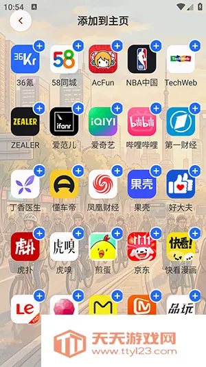 AI小夸浏览器2026最新版本v1.0.0 官方正版截图1