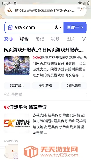 AI小夸浏览器2026最新版本v1.0.0 官方正版截图3