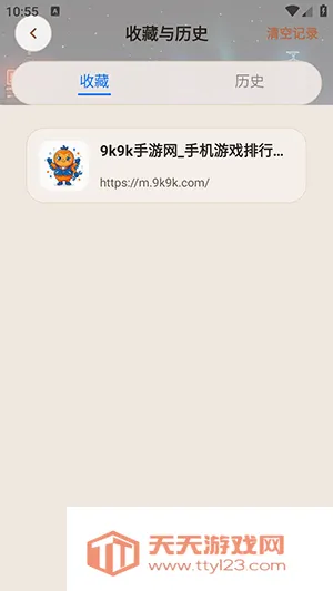AI小夸浏览器2026最新版本 AI小夸浏览器2026最新版本
