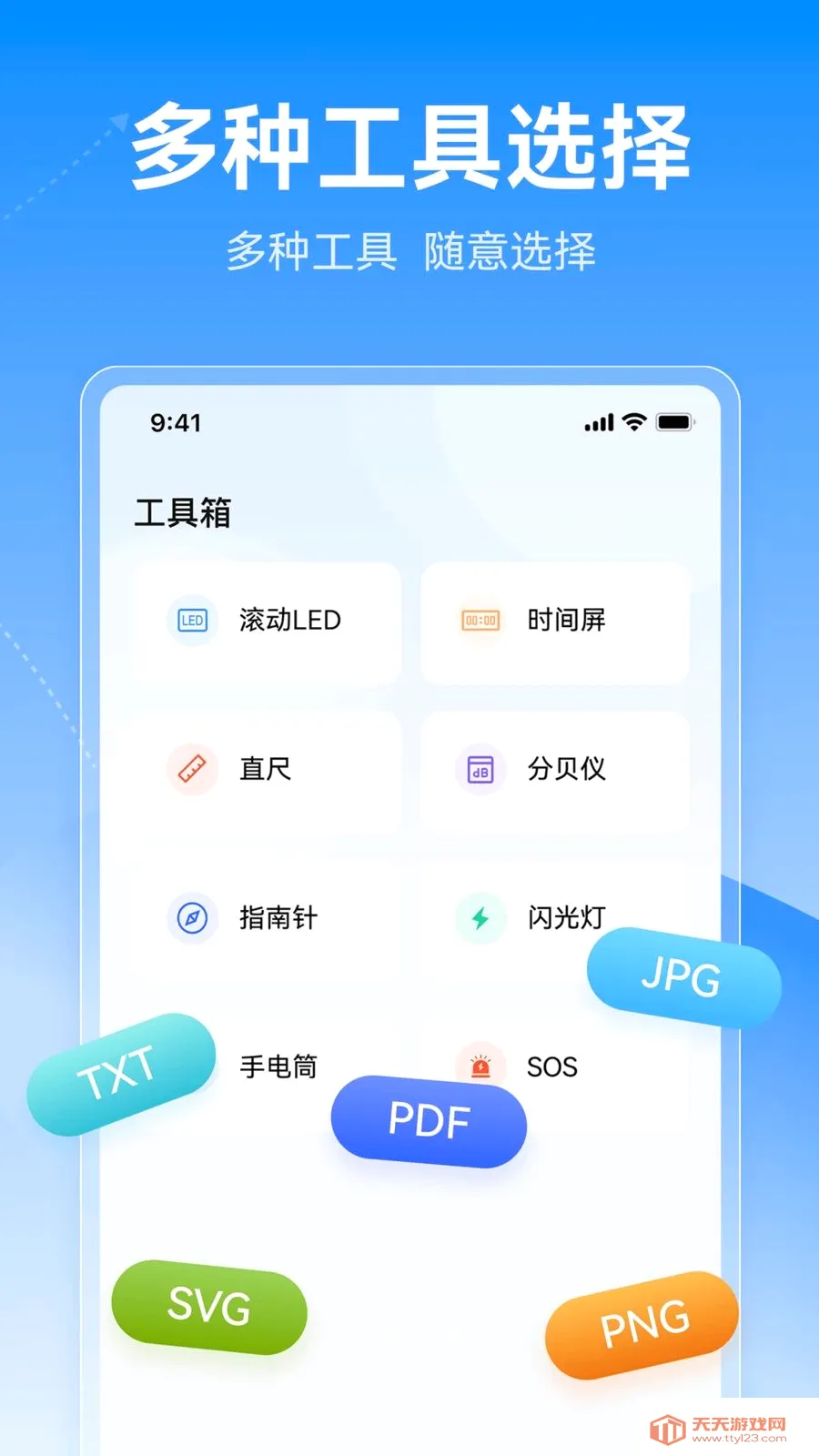 ΢������Ϣ���������ֻ���v1.0.0 �ֻ����ͼ3