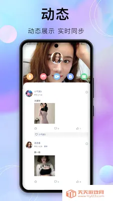 �����İ�׿�ֻ����ͼ1