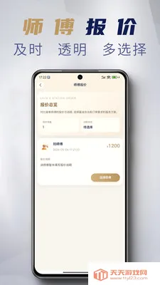 ����Eվ(�������ŷ���)v1.3.7 �ٷ������ͼ0