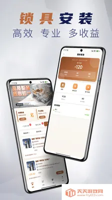 ����Eվ(�������ŷ���)v1.3.7 �ٷ������ͼ1