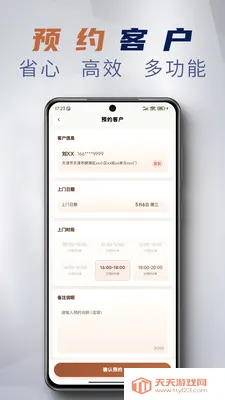 ����Eվ(�������ŷ���)v1.3.7 �ٷ������ͼ4