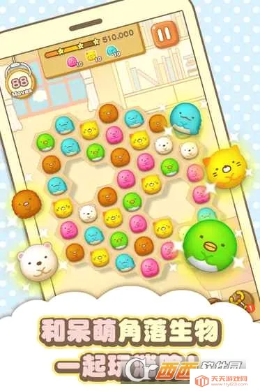 �����ȳ�ũ�����İ�v3.0.0 ��Ѱ��ͼ2