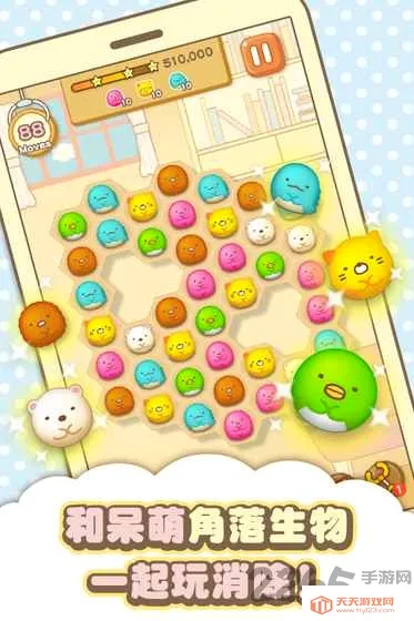 �����ȳ�ũ�����İ�v3.0.0 ��Ѱ��ͼ3