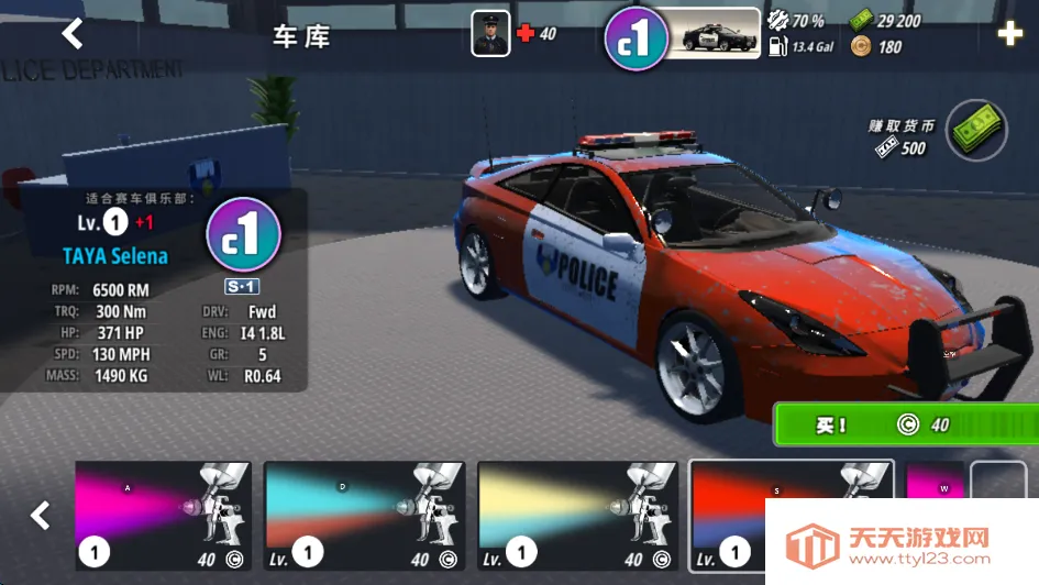 owrc����׷��ģ�����ƽ��