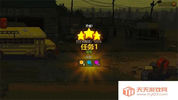 ������в��ʬս��3.5.0�ƽ��