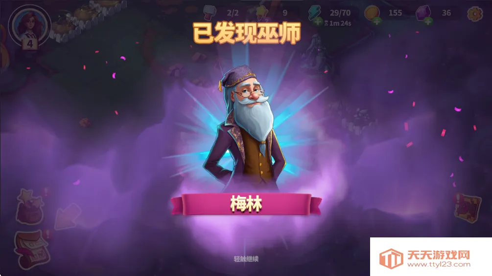 Ԣ��С���ƽ��1.29v1.39.1 �ֻ����ͼ3