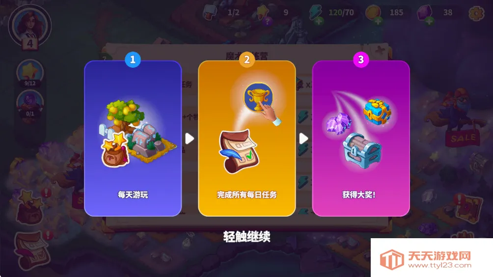 Ԣ��С���ƽ��1.29v1.39.1 �ֻ����ͼ2