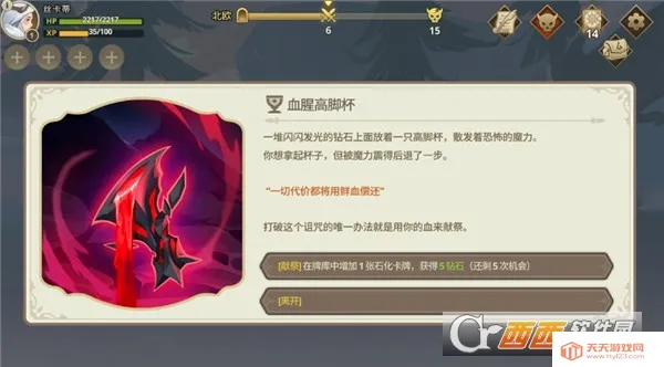 Զ����������˼�ƽ��v1.22.0 ��׿���ͼ0