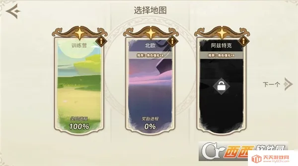 Զ����������˼�ƽ��v1.22.0 ��׿���ͼ2