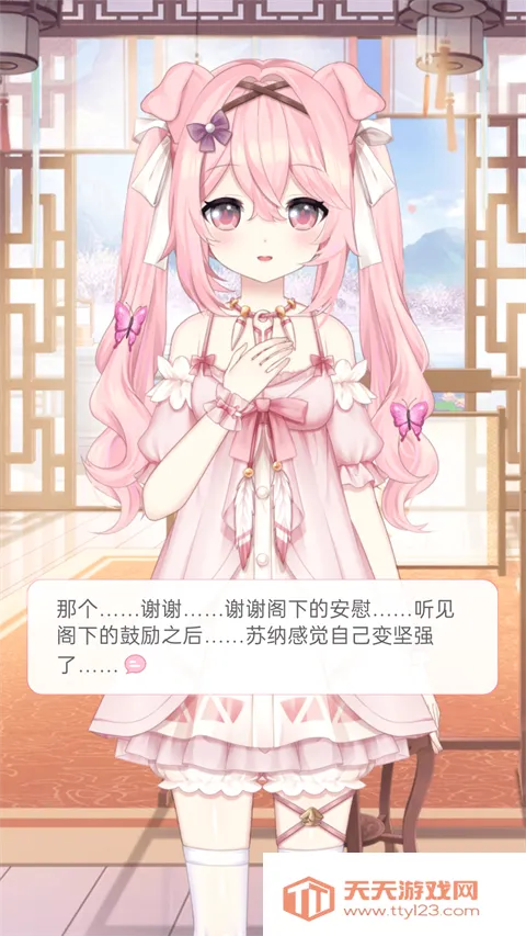 �޶�����ȫ��ɫ�ƽ�����ؽ�ͼ3
