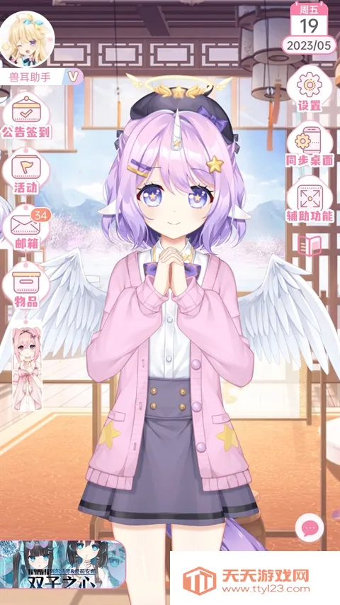 �޶�����ȫ��ɫ�ƽ�����ؽ�ͼ2