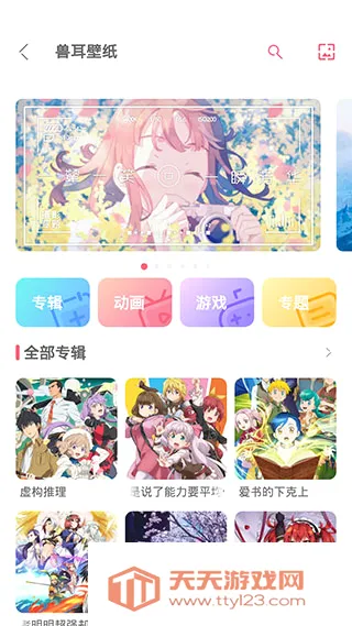 �޶�����ȫ��ɫ�ƽ������