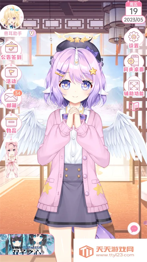 �޶�����ȫ��ɫ�ƽ�����ؽ�ͼ4