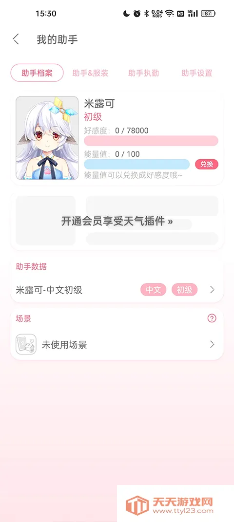 �޶�����ȫ��ɫ�ƽ������
