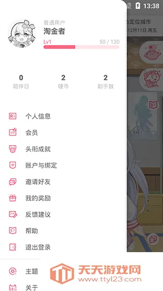 �޶�����ȫ��ɫ�ƽ������