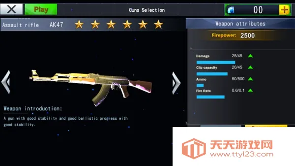 ��ʬ����ģ���������˵�����v13.4.0 ��Ѱ��ͼ2