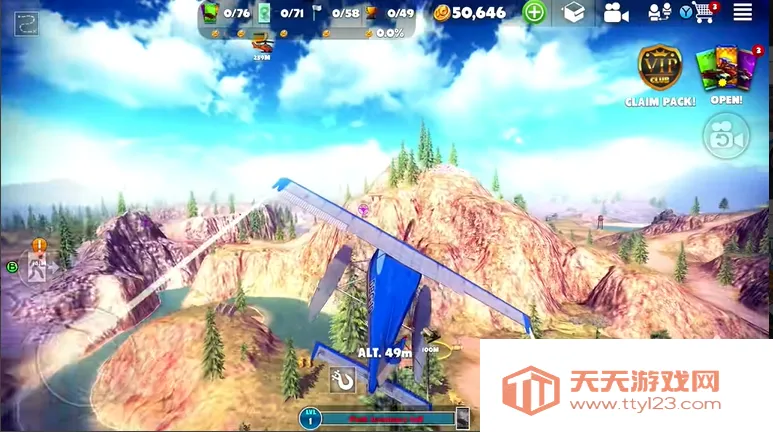�����·�ƽ��v10.2.7 ��׿���ͼ3