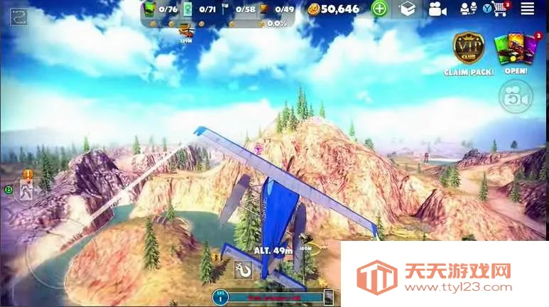�����·�ƽ��v10.2.7 ��׿���ͼ4