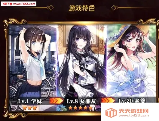 ����Ů�����������v1.0.62 �ֻ����ͼ0