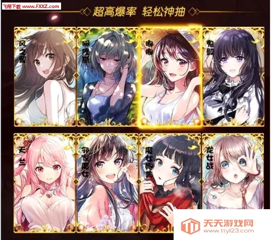 ����Ů�����������v1.0.62 �ֻ����ͼ1