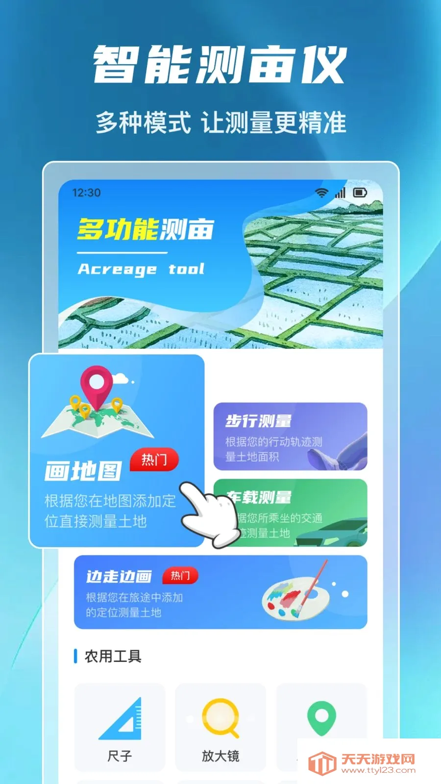 ����ȫ�ܲ�Ķ��2026�ٷ����°汾v1.0.0 �ֻ����ͼ0
