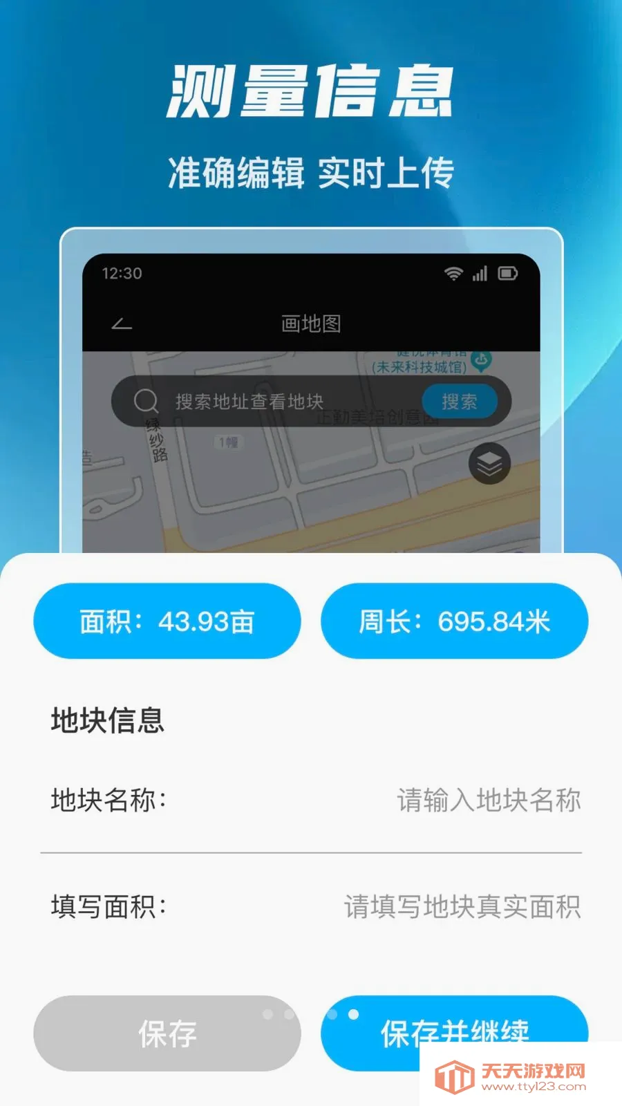 ����ȫ�ܲ�Ķ��2026�ٷ����°汾v1.0.0 �ֻ����ͼ4