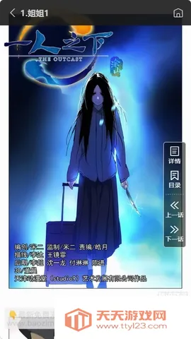 �۷������������ֻ���v1.0.0 �ٷ������ͼ1