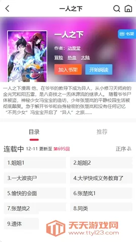 �۷������������ֻ���v1.0.0 �ٷ������ͼ0