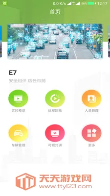E7��Ƶ�ۺϹ���ƽ̨(��Ƶ��������)��ͼ1