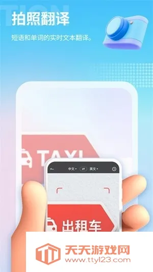â����Ϸ�����ƽ��v4.9.6 �ֻ����ͼ0