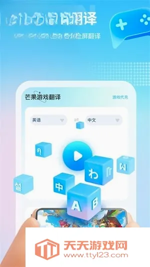 â����Ϸ�����ƽ��v4.9.6 �ֻ����ͼ2