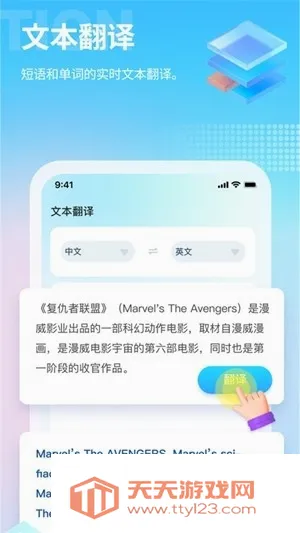 â����Ϸ�����ƽ��v4.9.6 �ֻ����ͼ3