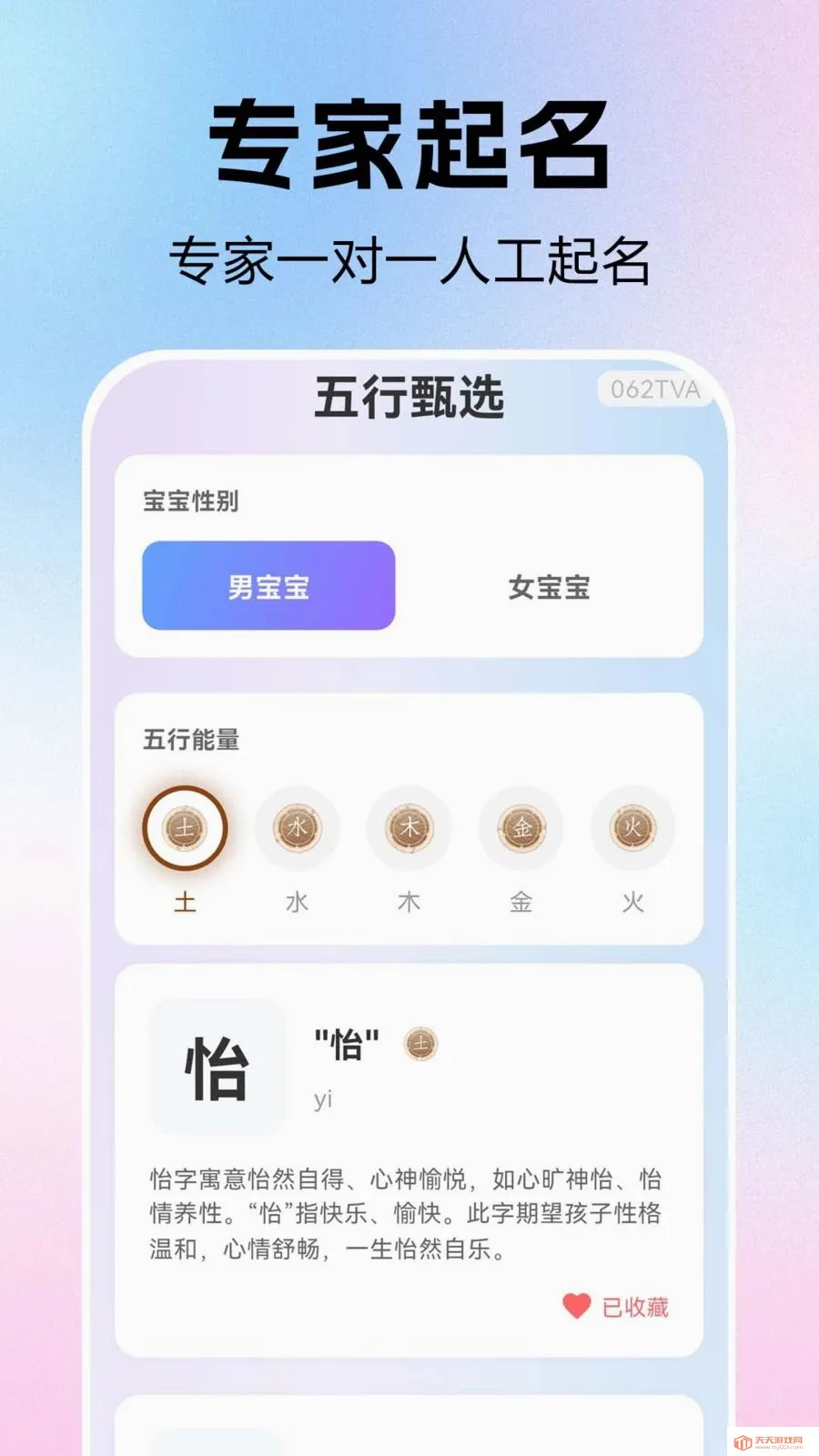 ����ȡ�������������ֻ����ͼ1