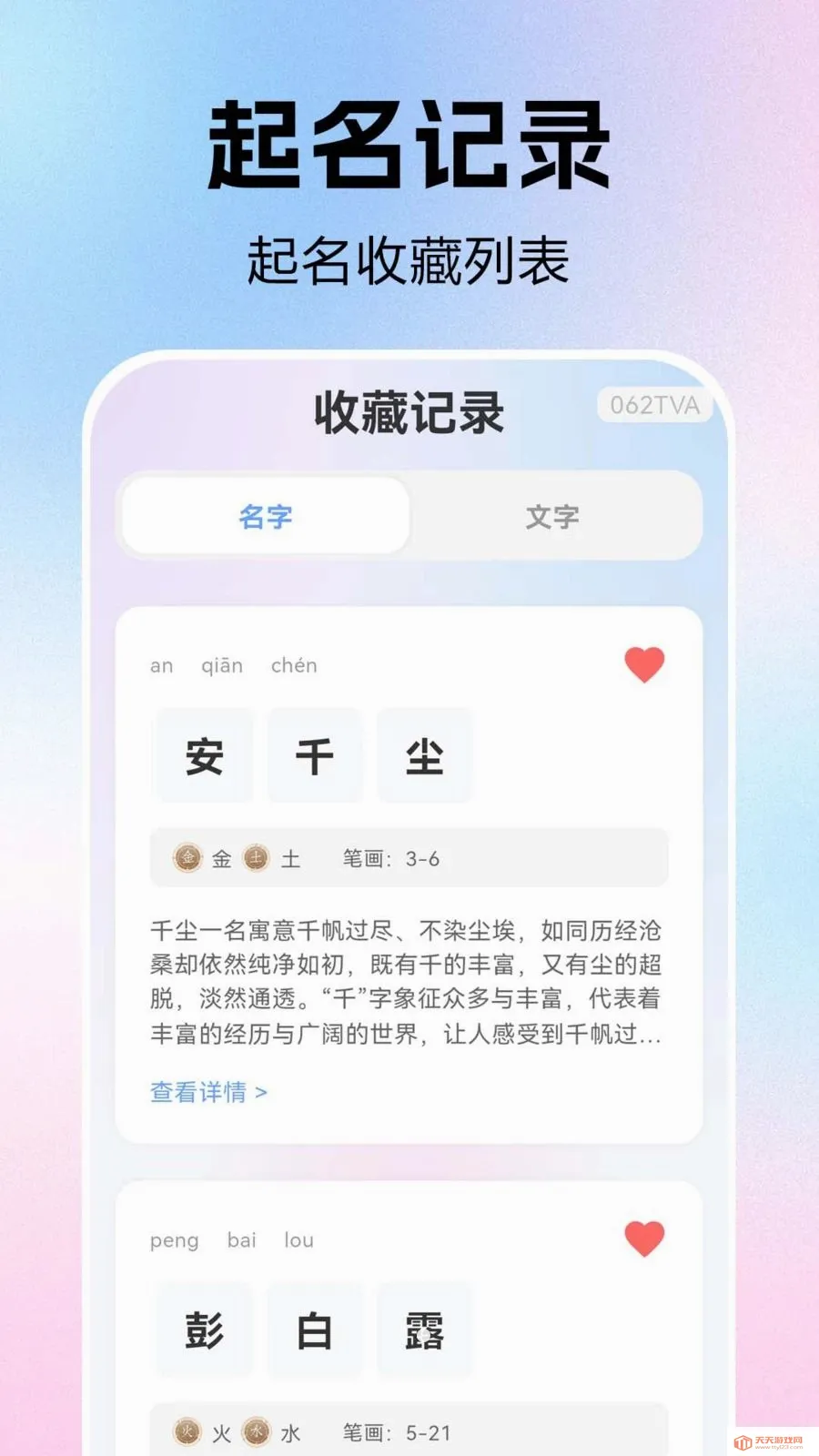����ȡ�������������ֻ����ͼ2