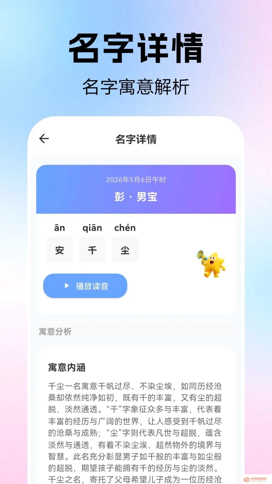 ����ȡ�������������ֻ����ͼ3