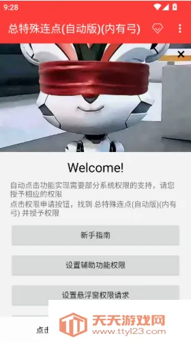��������������ѩ��