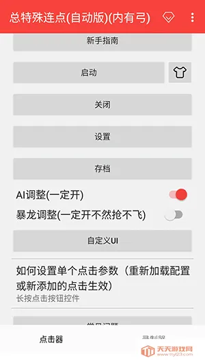 �������������Զ������й����°汾�ֱ���v3.0 �ֻ����ͼ0