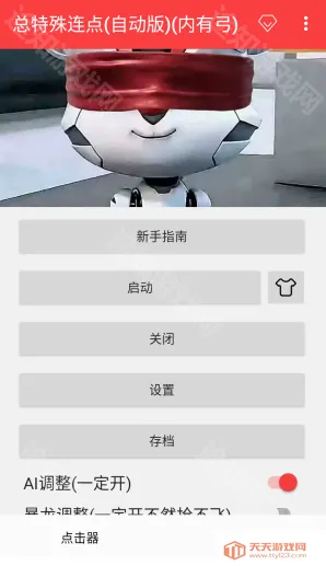 �������������Զ������й����°汾�ֱ���