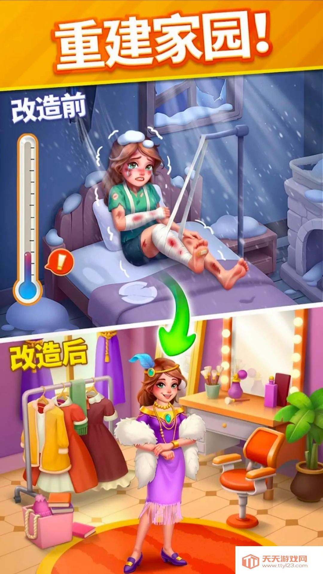 ů���������ƽ��v2.22.1 �ٷ������ͼ2