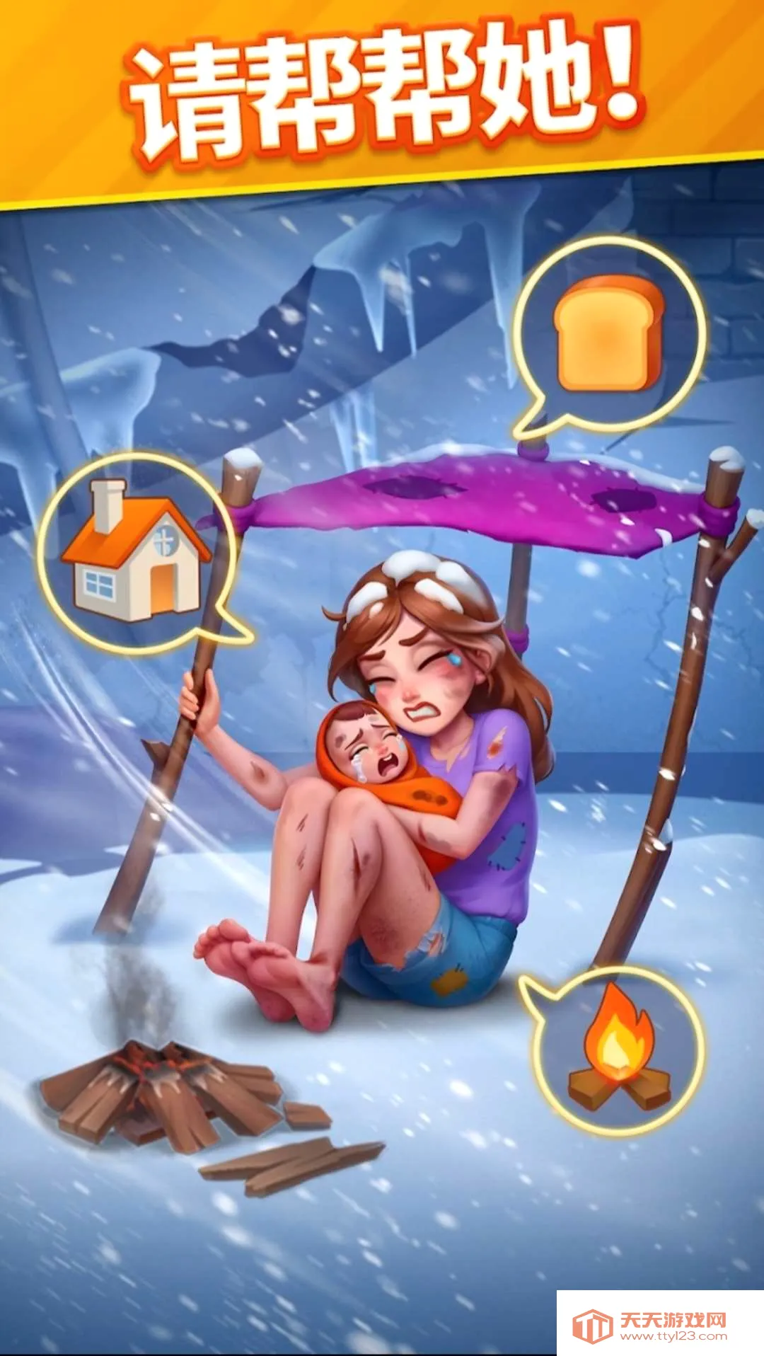 ů���������ƽ��v2.22.1 �ٷ������ͼ4