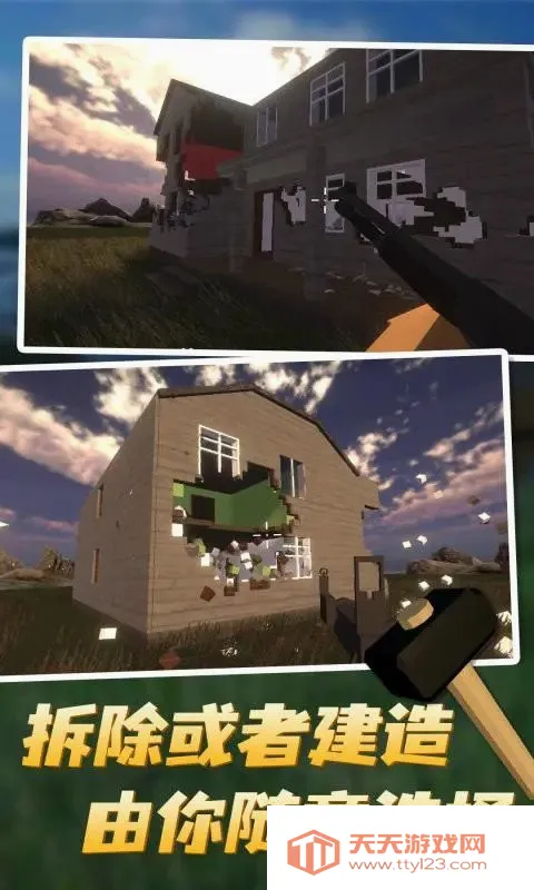 ��Ǩģ����MOD���ò˵�v3.87 ��Ѱ��ͼ2
