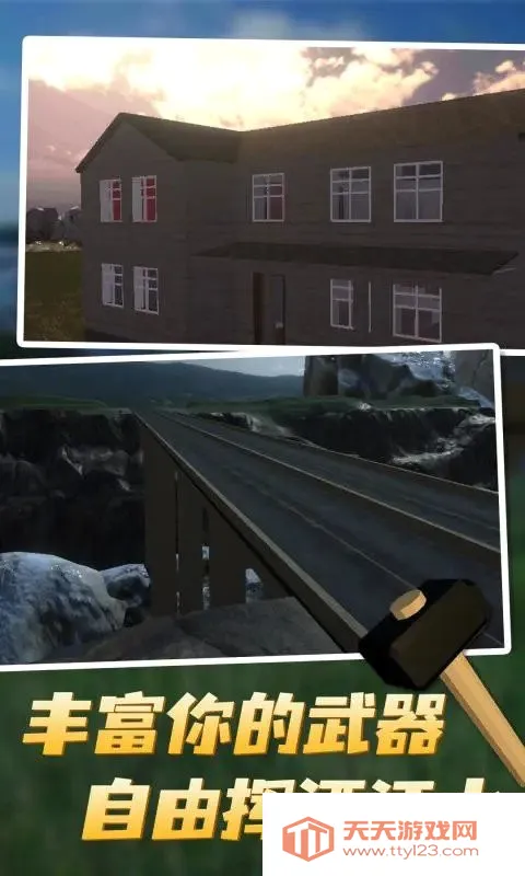 ��Ǩģ����MOD���ò˵�v3.87 ��Ѱ��ͼ0