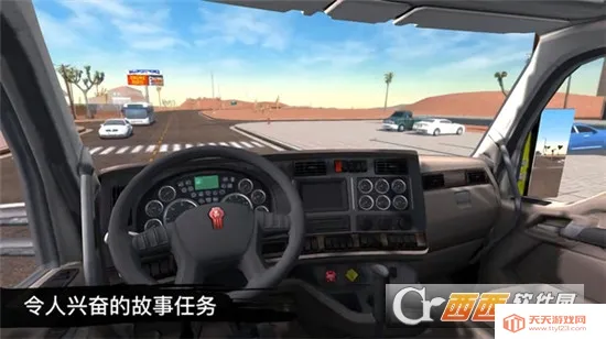 ���򿨳�ģ�������޵ȼ��ƽ��v2.3.1 ��׿���ͼ4