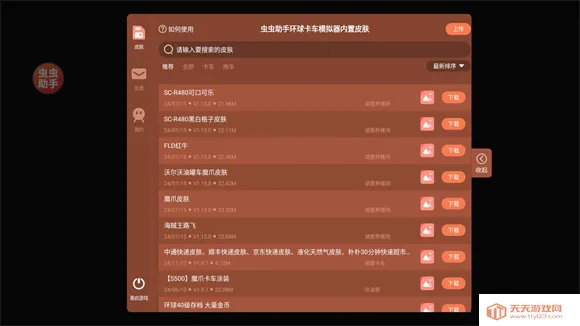���򿨳�ģ�������޵ȼ��ƽ��